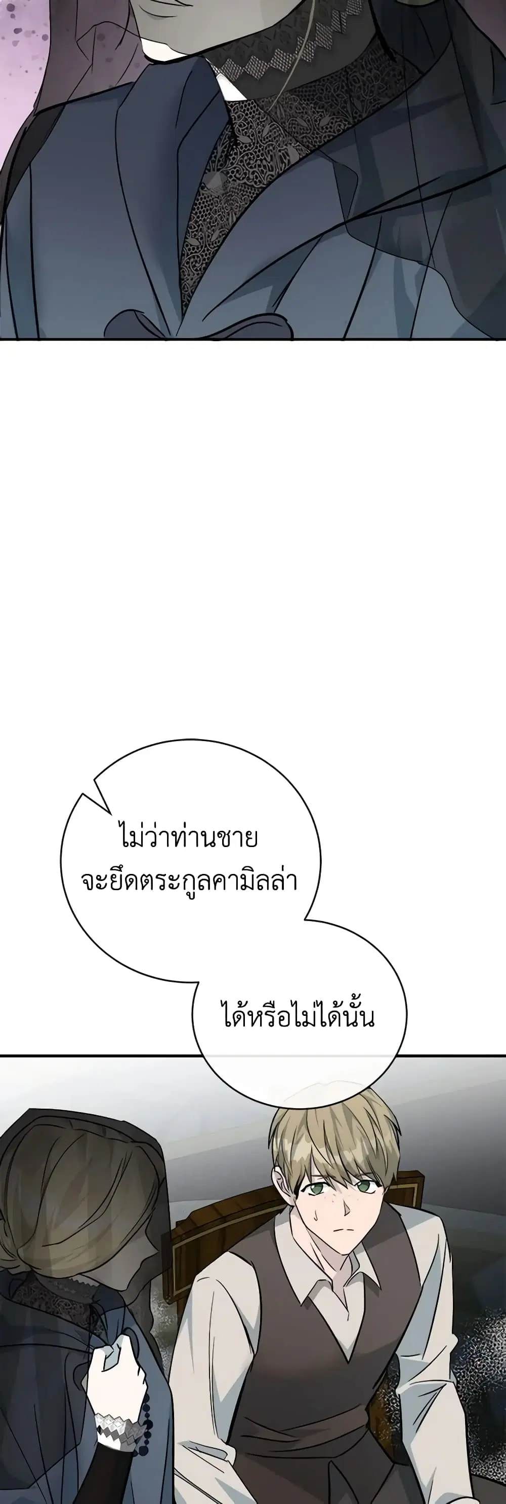 หน้า 33 จาก 44