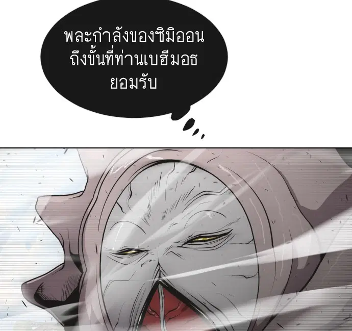 หน้า 97 จาก 116