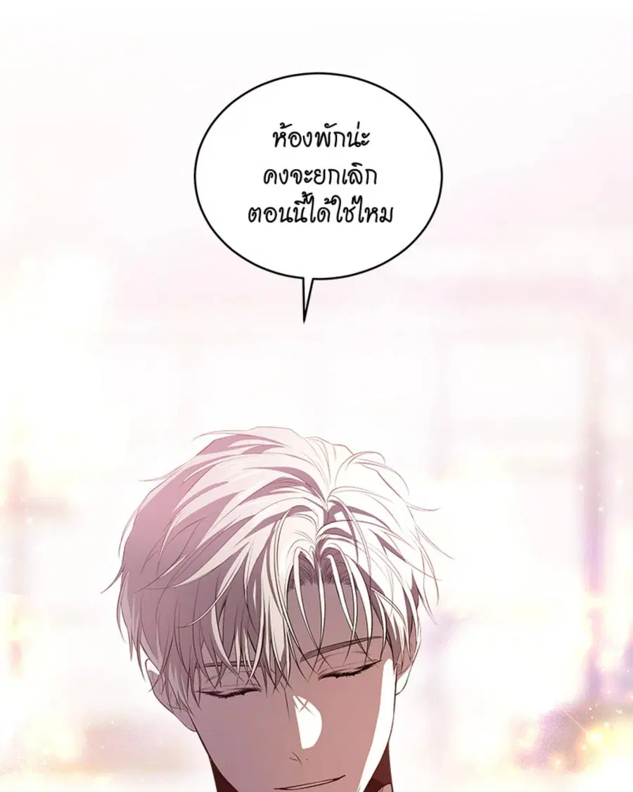 หน้า 72 จาก 128