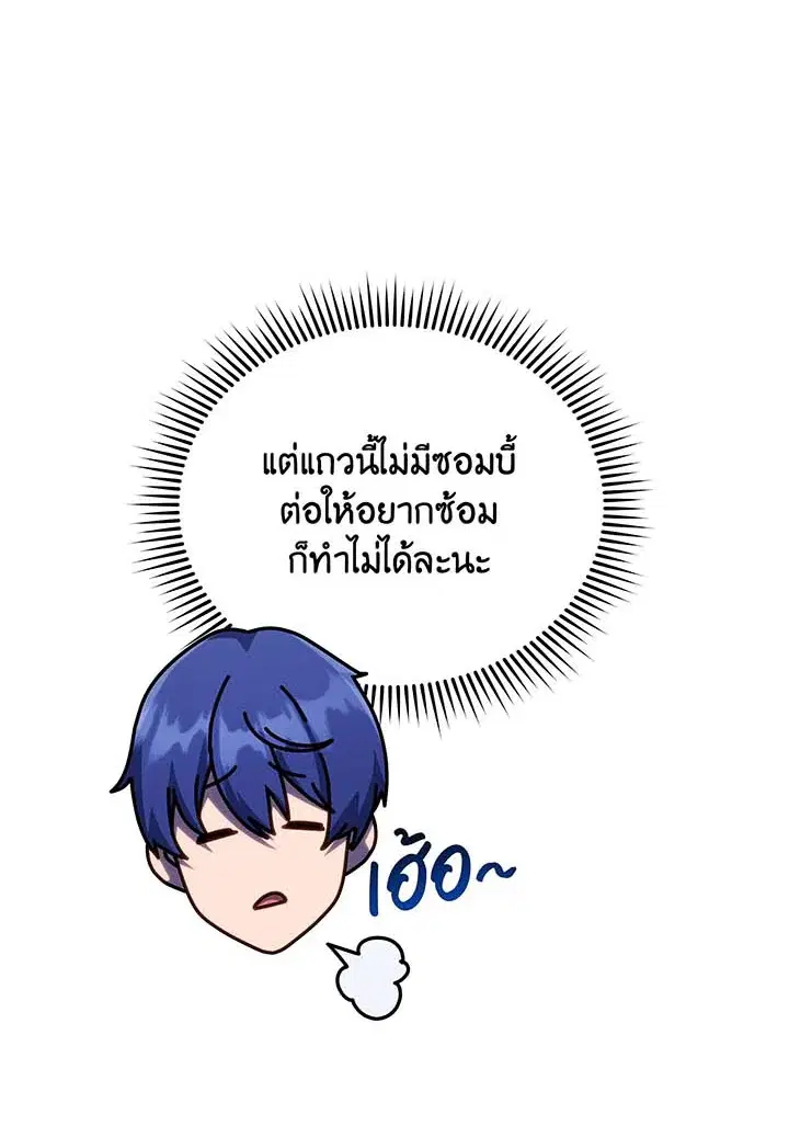 หน้า 19 จาก 137