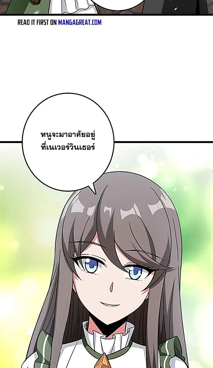 หน้า 12 จาก 47