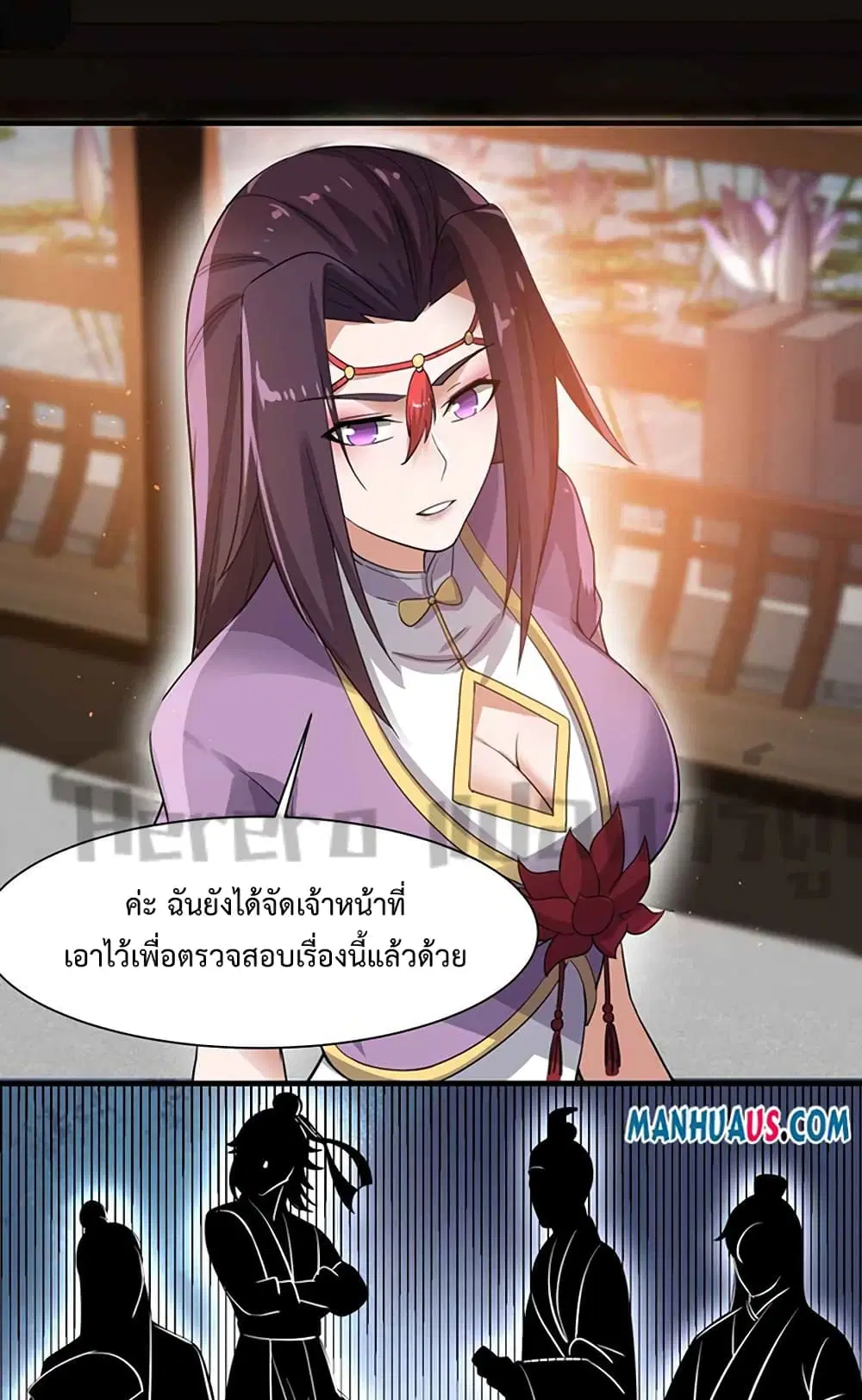 หน้า 13 จาก 42