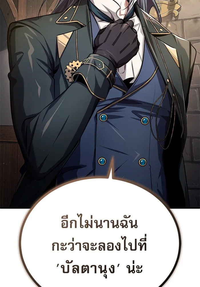 หน้า 137 จาก 139