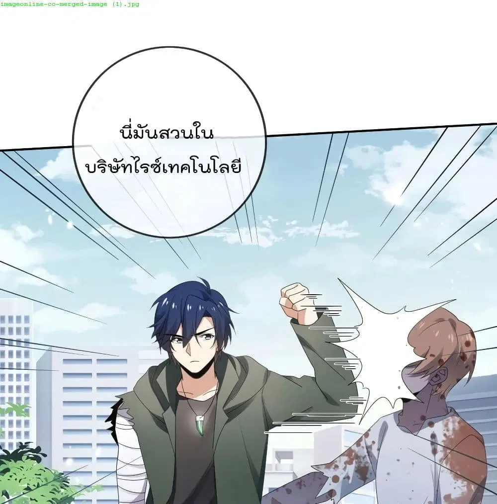 หน้า 2 จาก 69