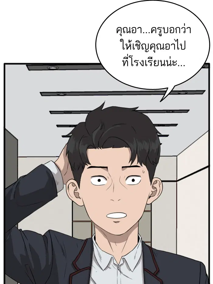 หน้า 113 จาก 154