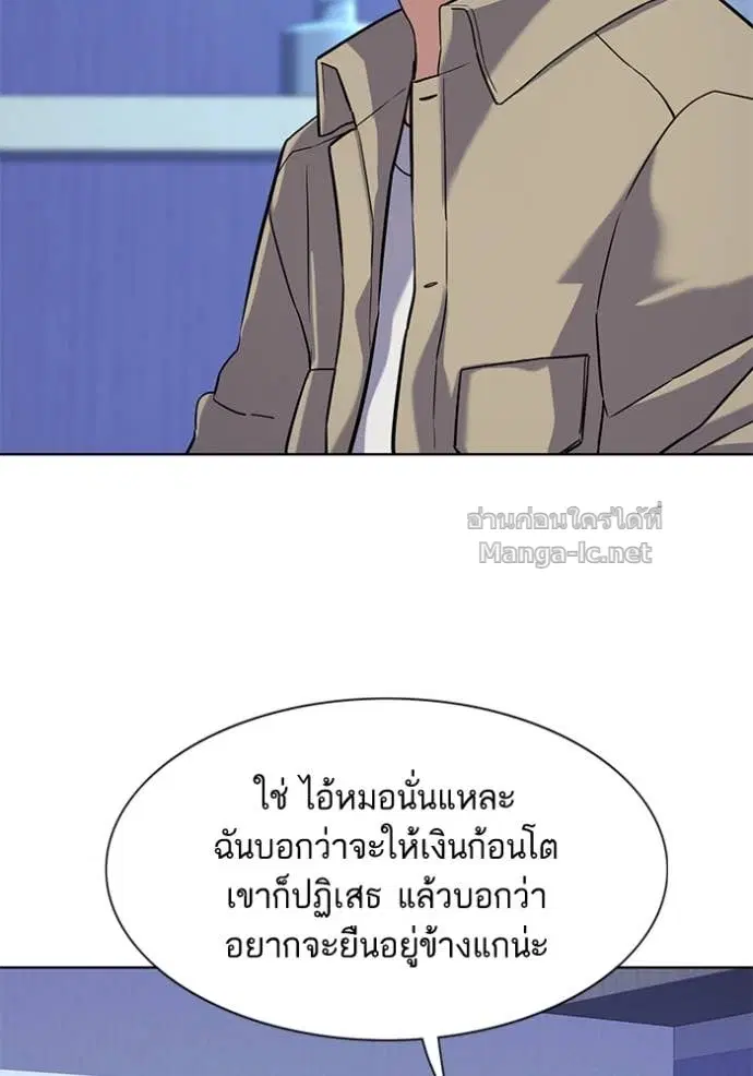 หน้า 50 จาก 131