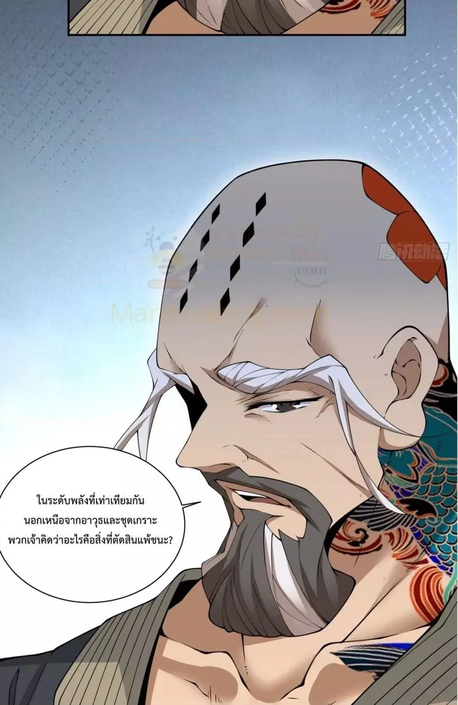 หน้า 30 จาก 42
