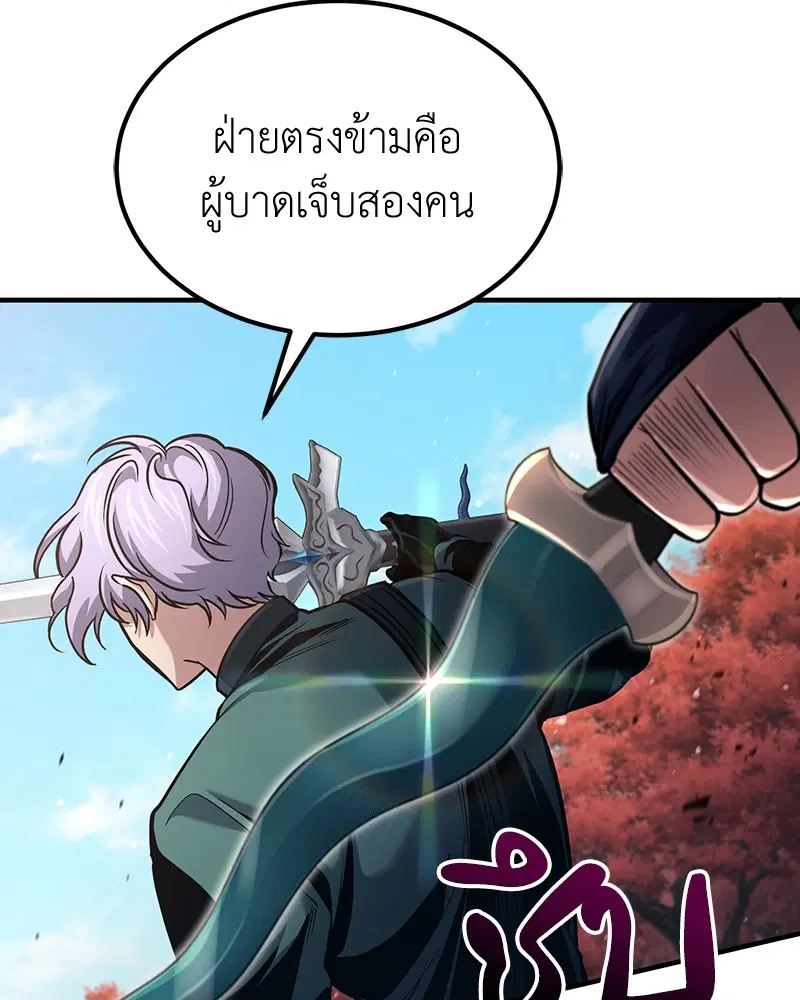 หน้า 146 จาก 151