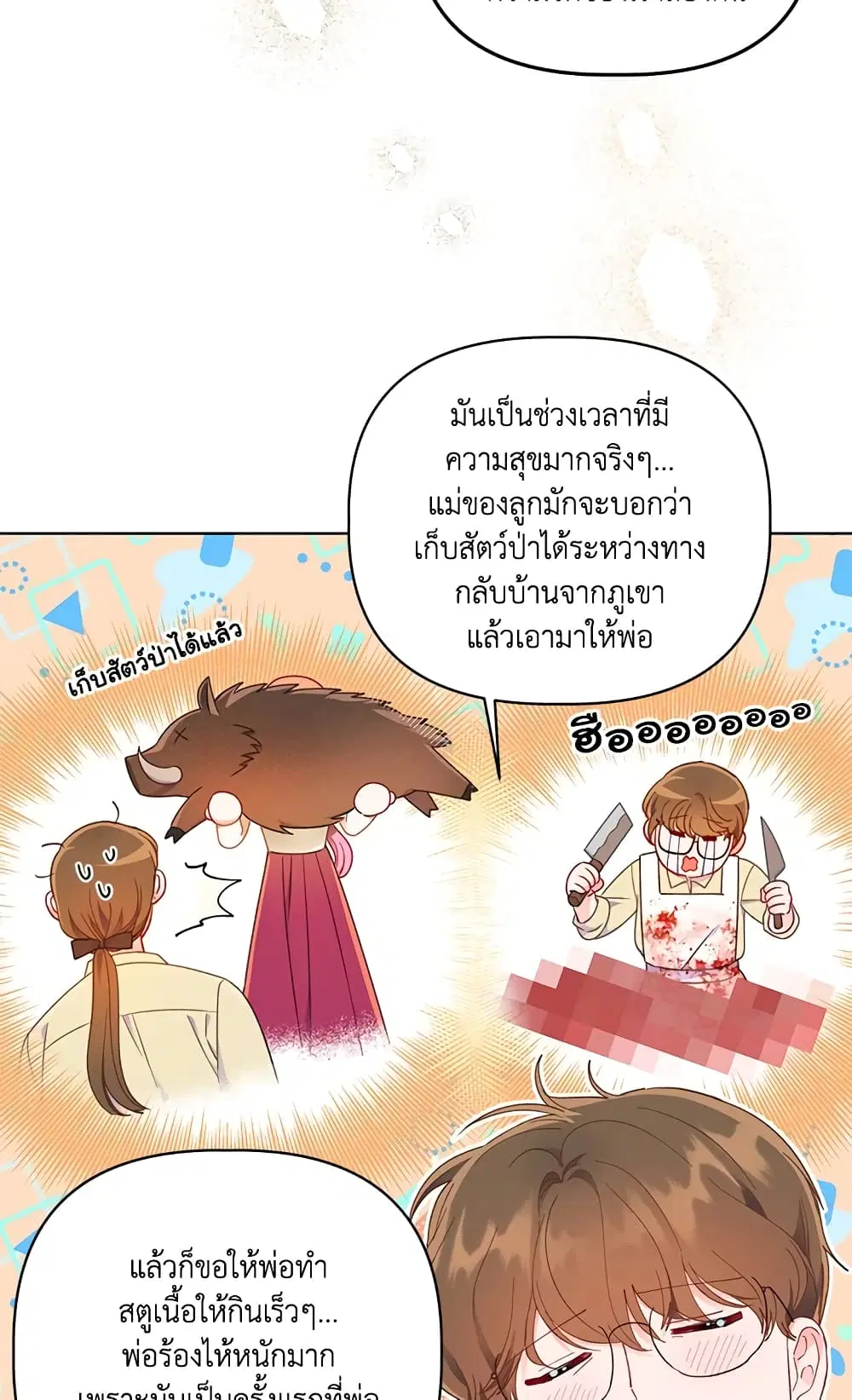 หน้า 12 จาก 62