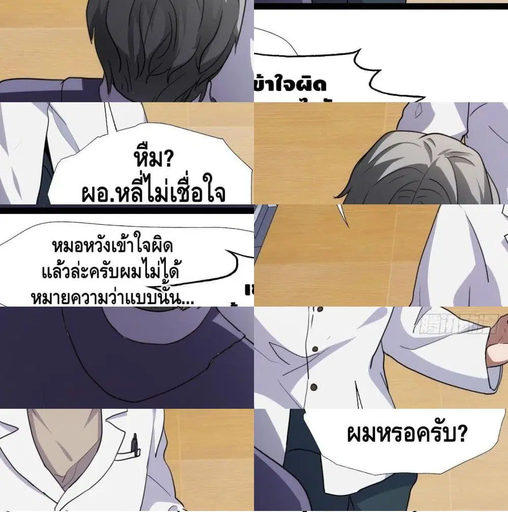หน้า 9 จาก 13