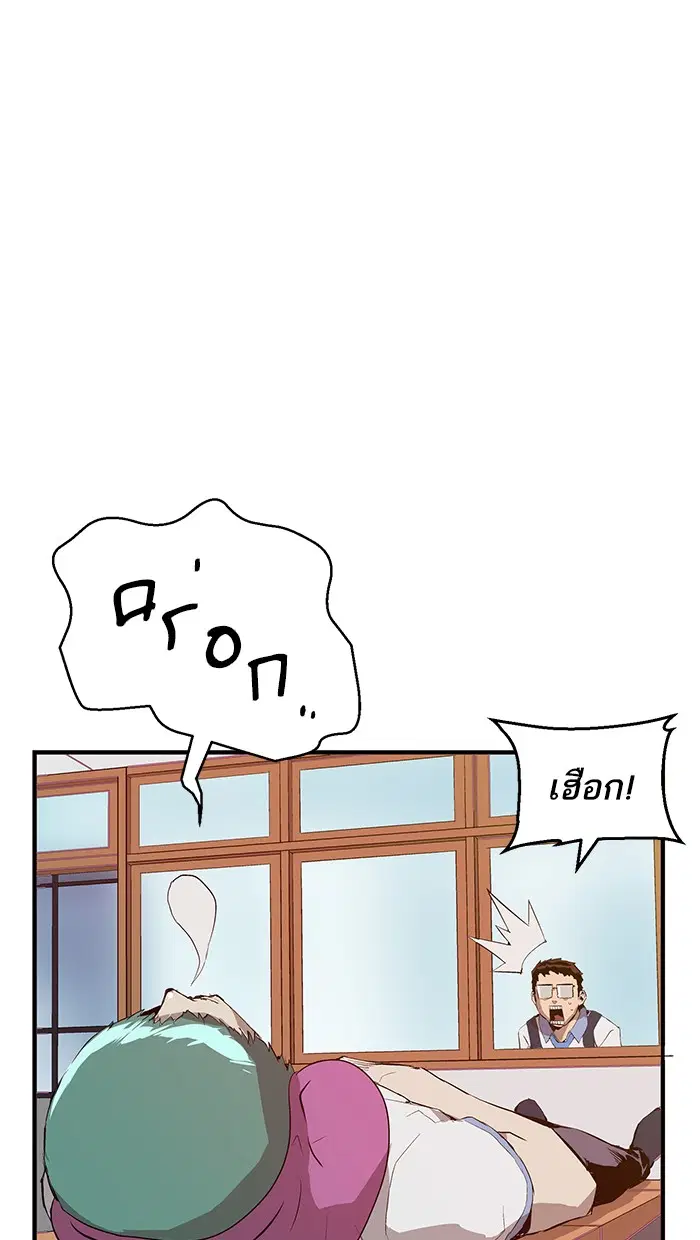 หน้า 76 จาก 108