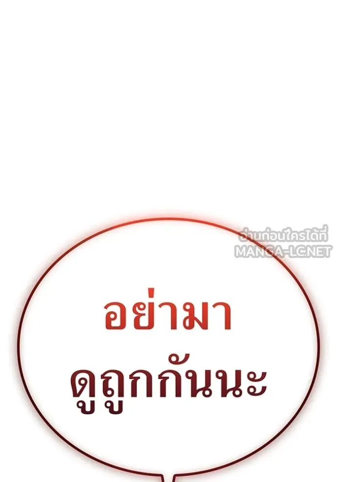 หน้า 172 จาก 176