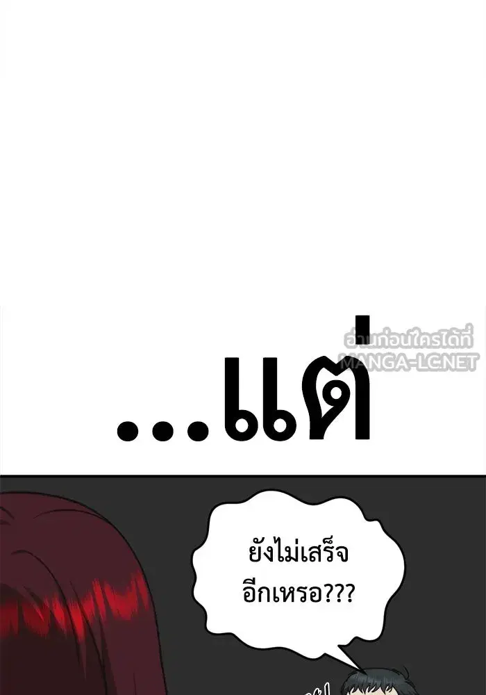 หน้า 27 จาก 190