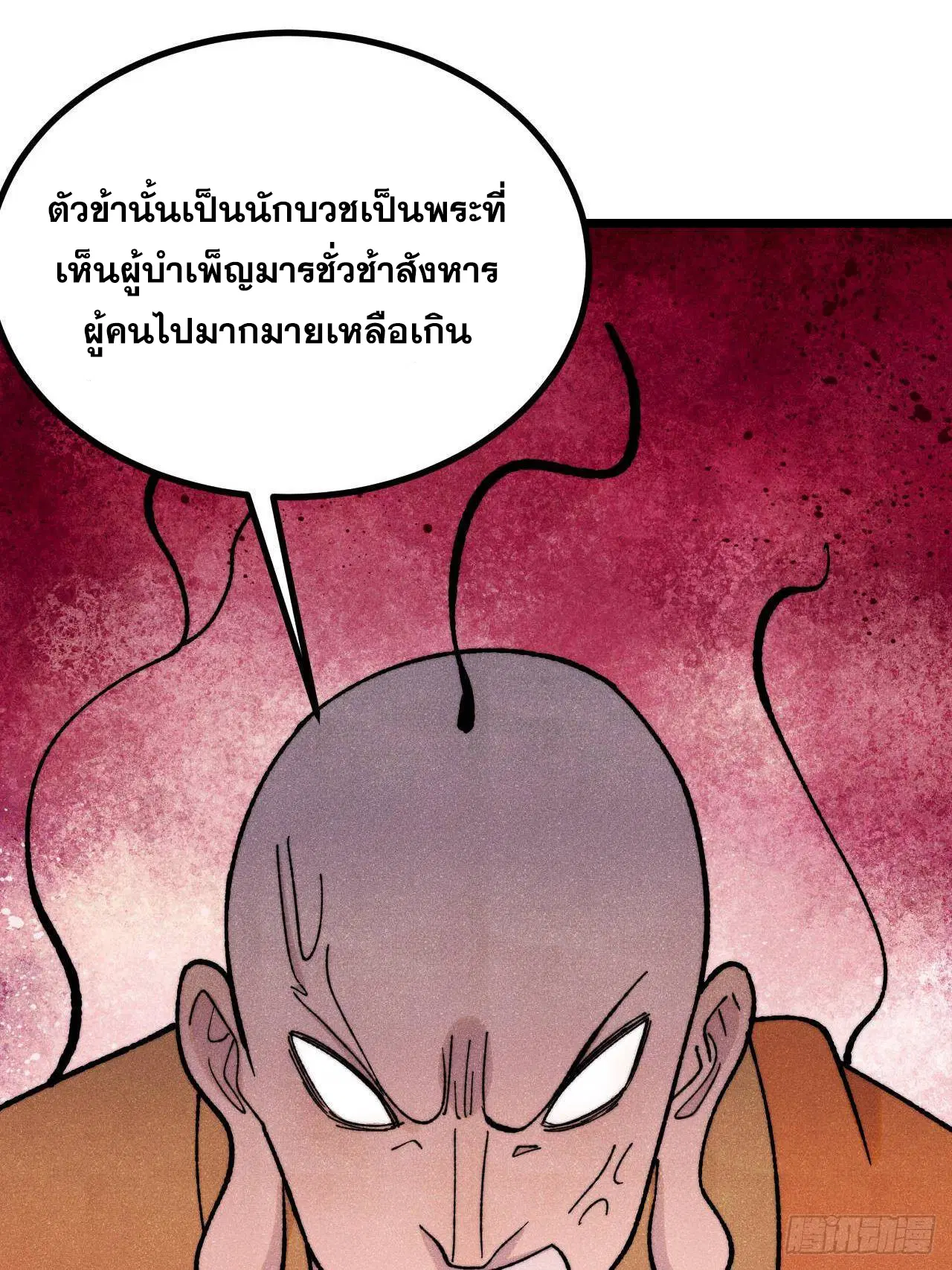 หน้า 53 จาก 75