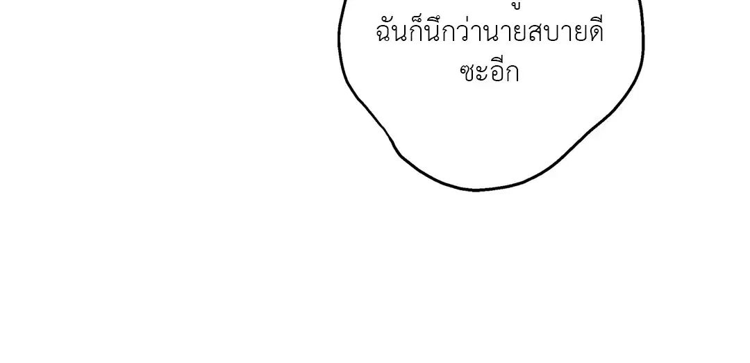 หน้า 20 จาก 80