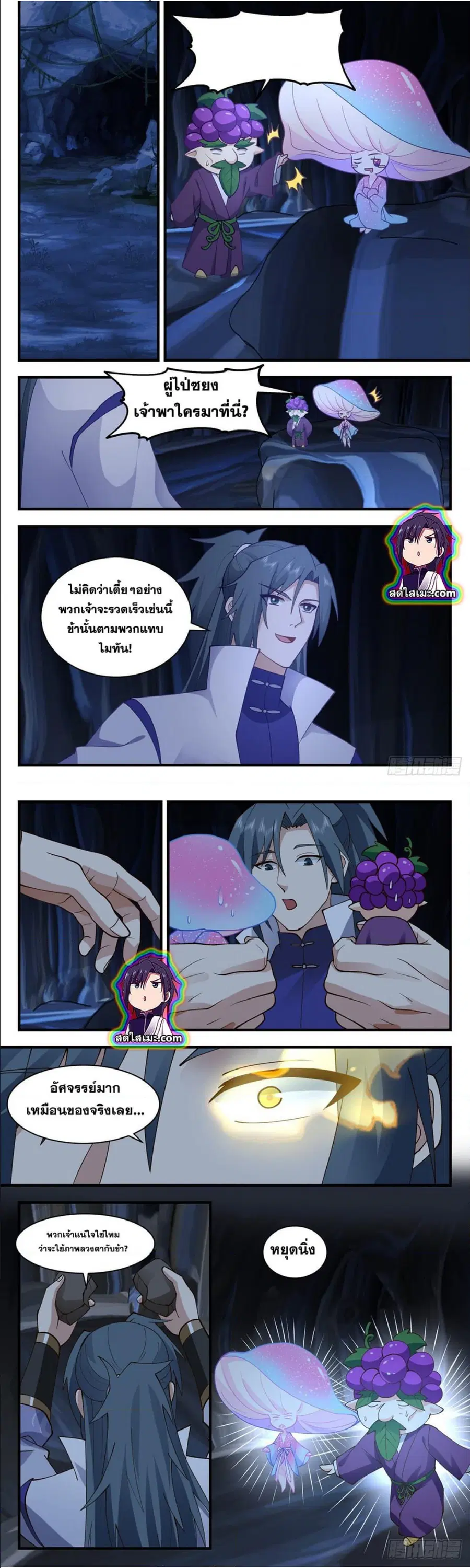 หน้า 6 จาก 7