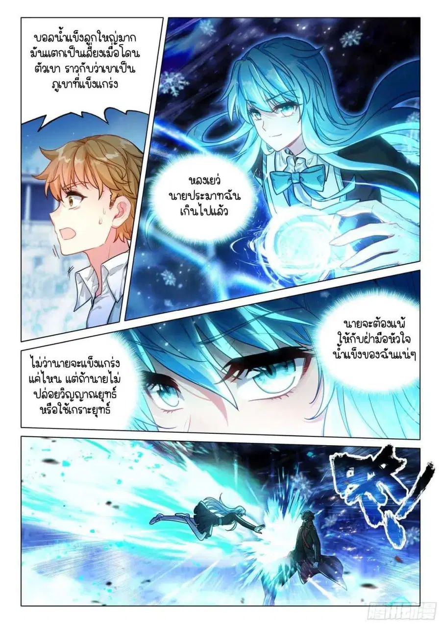หน้า 7 จาก 16