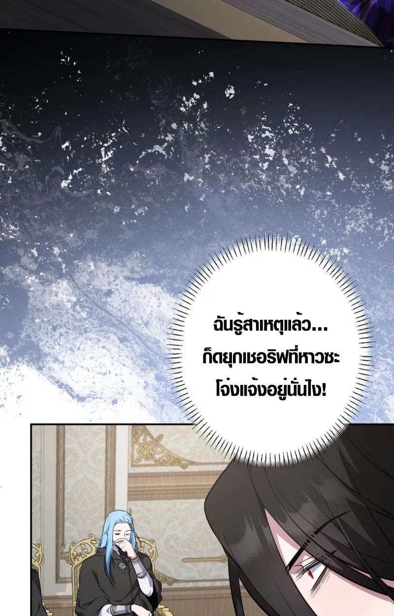 หน้า 33 จาก 106