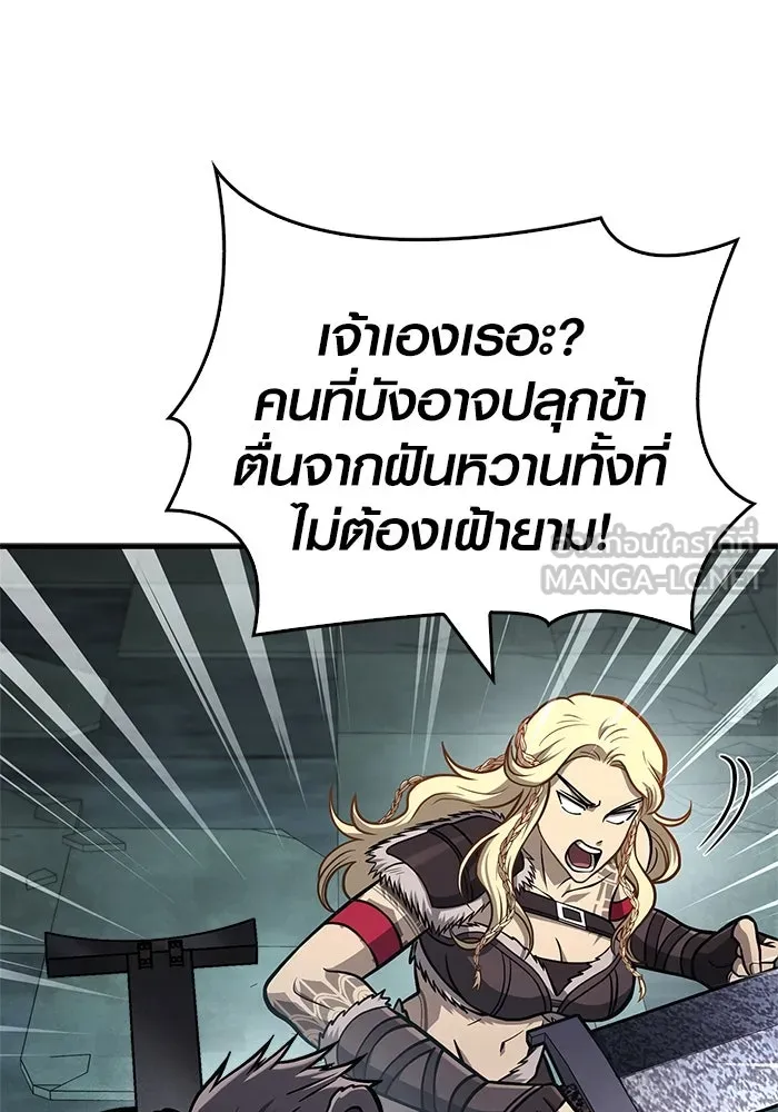 หน้า 84 จาก 190
