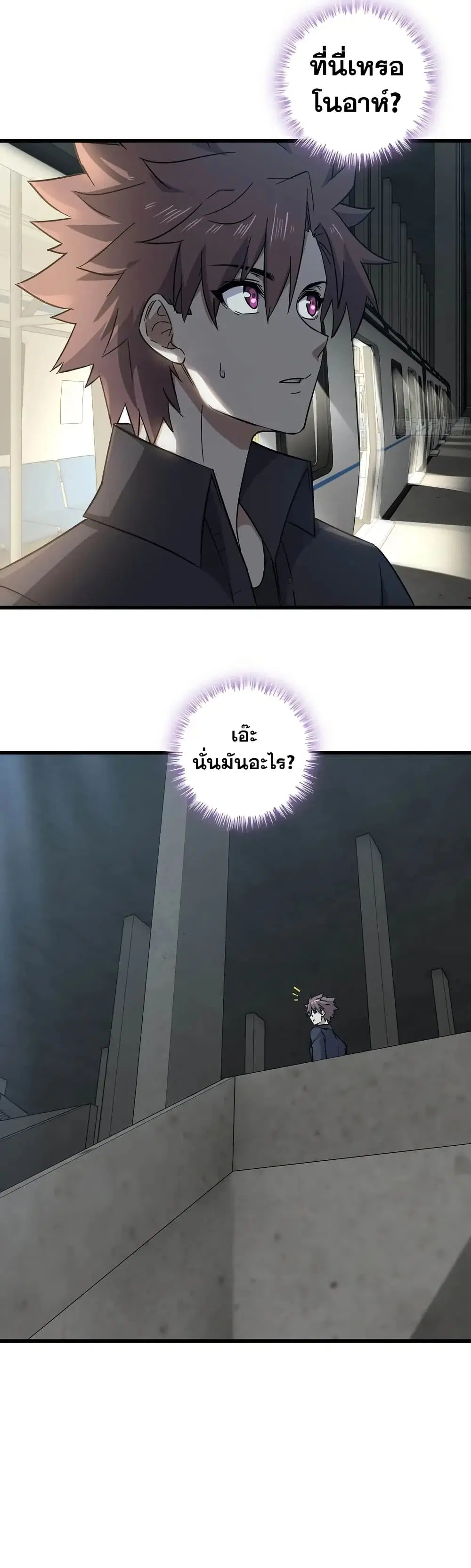 หน้า 3 จาก 30