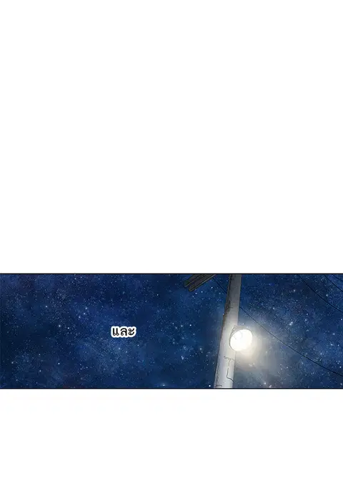 หน้า 85 จาก 144