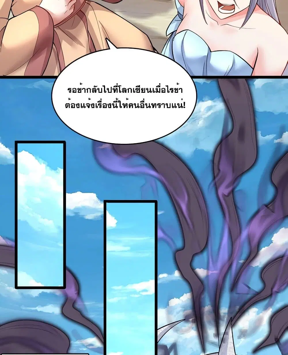 หน้า 34 จาก 52