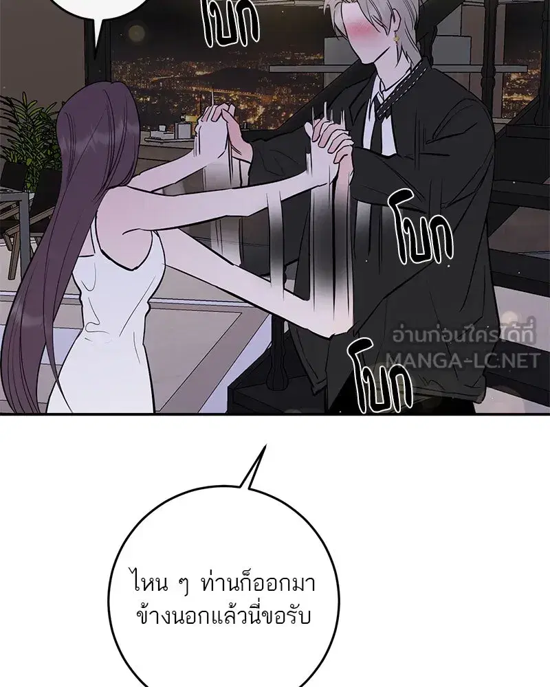 หน้า 90 จาก 117
