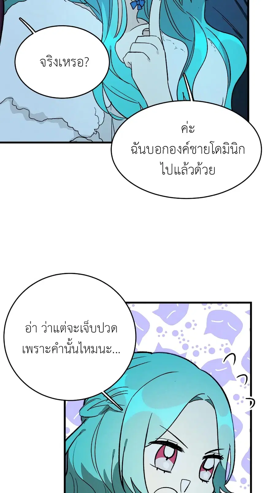 หน้า 43 จาก 54