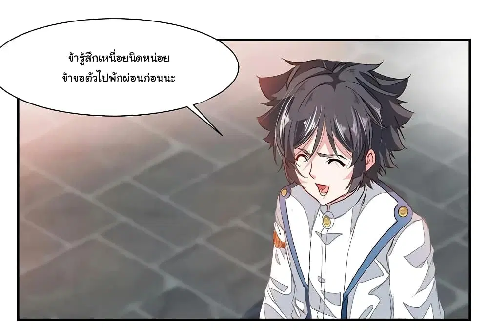 หน้า 19 จาก 35