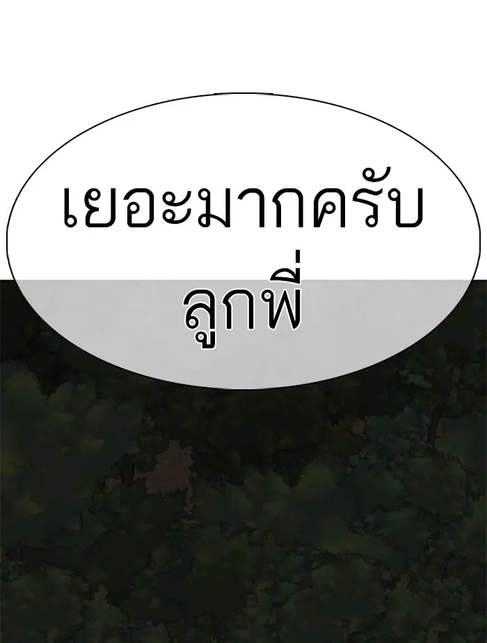 หน้า 166 จาก 173