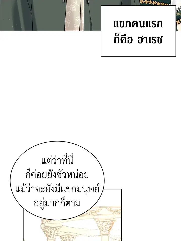 หน้า 7 จาก 90