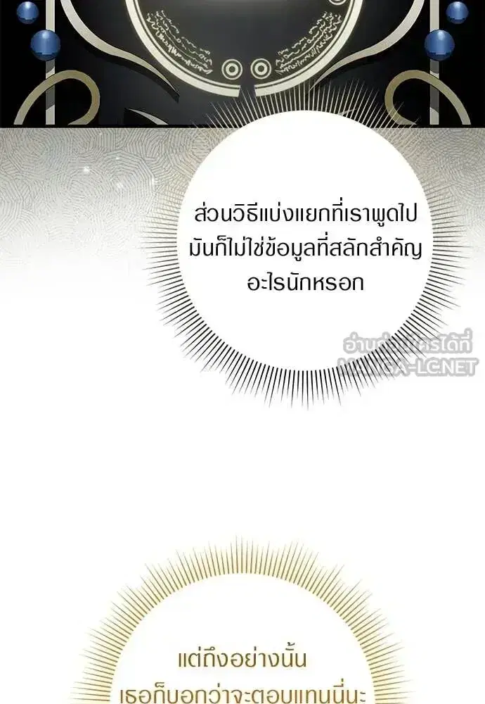 หน้า 69 จาก 116