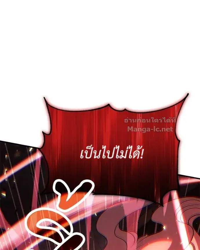 หน้า 7 จาก 143