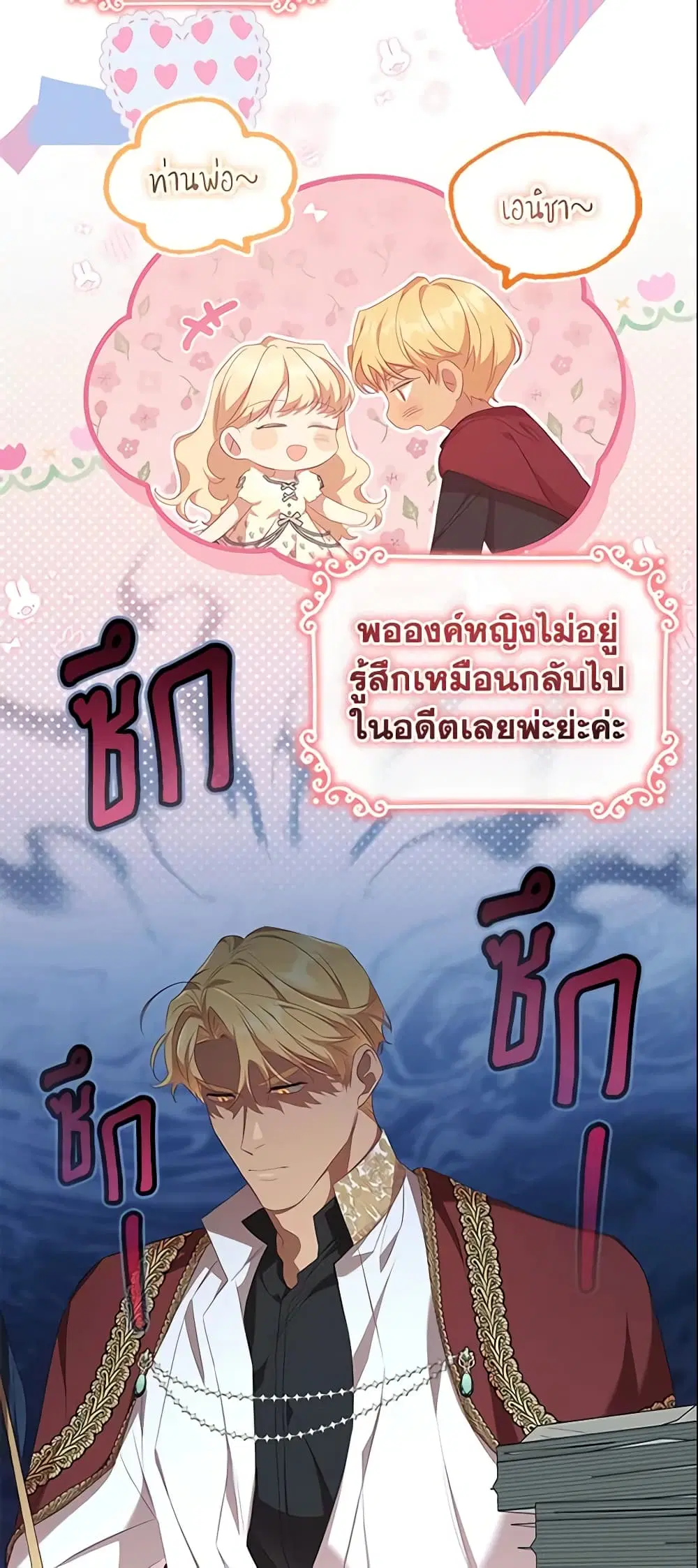 หน้า 40 จาก 48