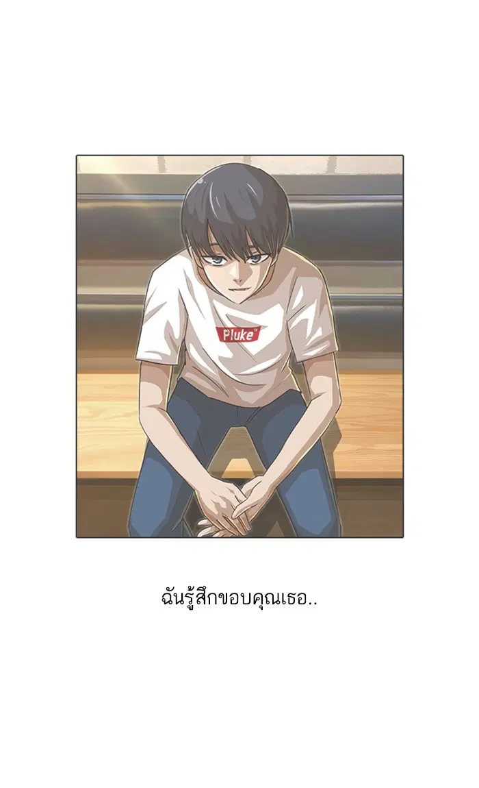 หน้า 52 จาก 124