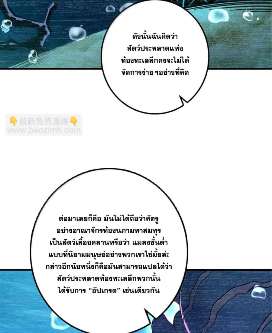 หน้า 71 จาก 88