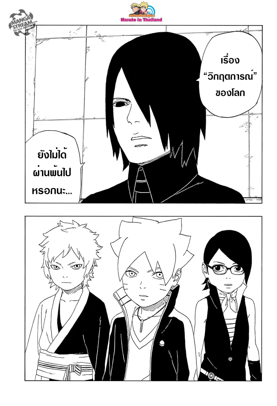 หน้า 39 จาก 46