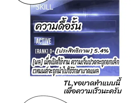 หน้า 6 จาก 82