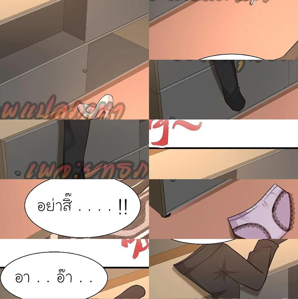 หน้า 13 จาก 14