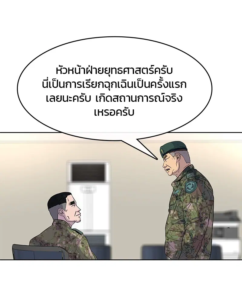 หน้า 60 จาก 101