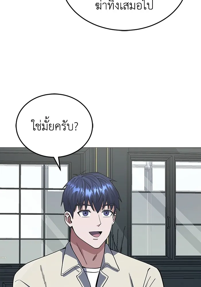 หน้า 39 จาก 115