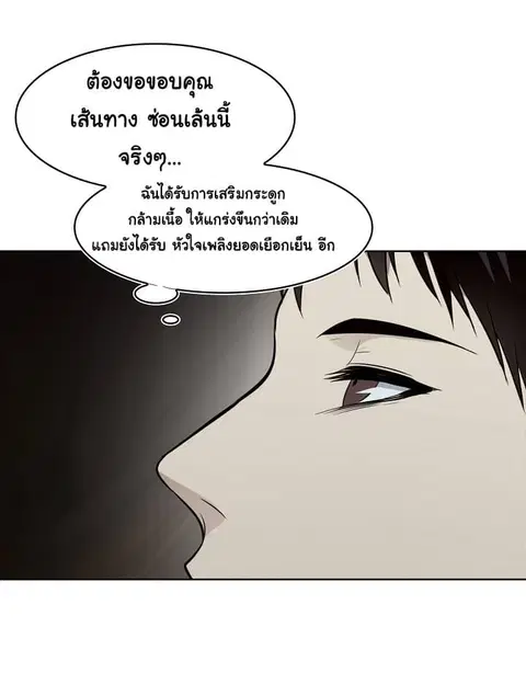 หน้า 8 จาก 64