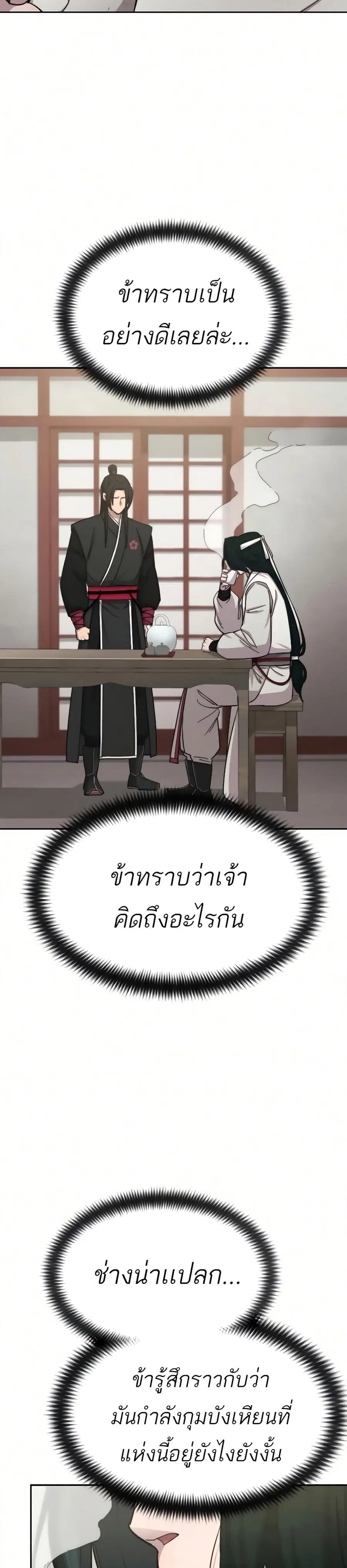 หน้า 31 จาก 40