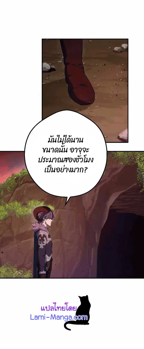 หน้า 71 จาก 94