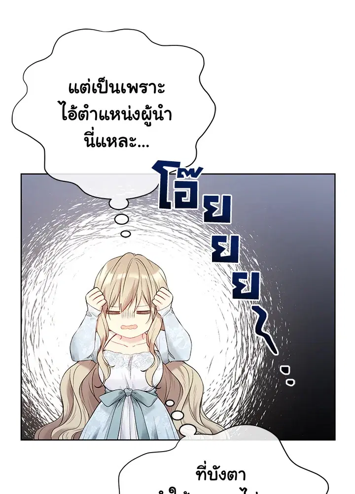 หน้า 102 จาก 116