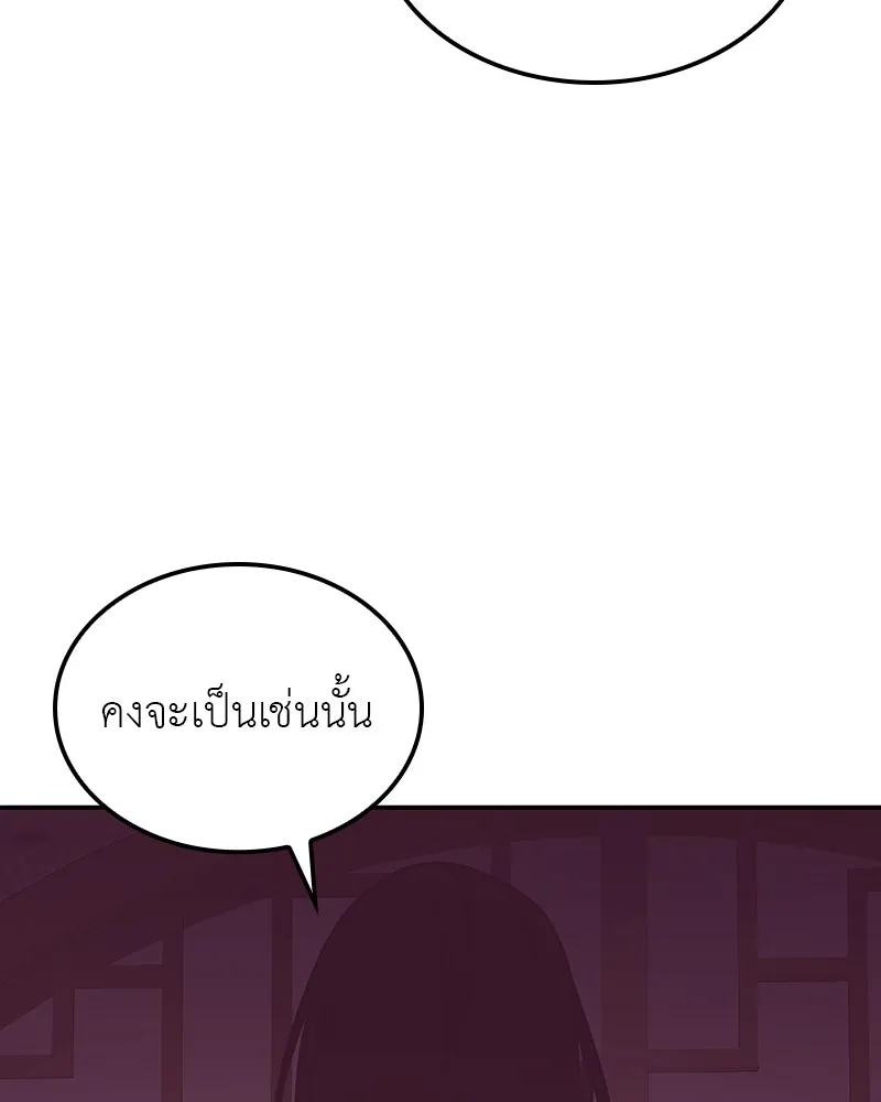 หน้า 203 จาก 249
