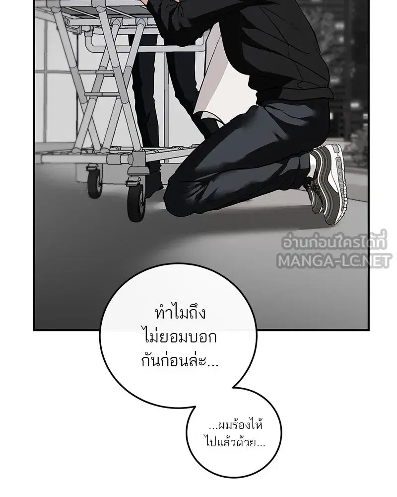 หน้า 69 จาก 163