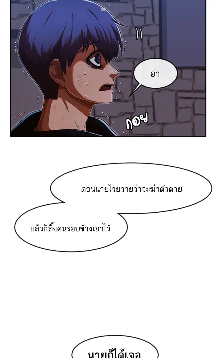หน้า 52 จาก 95