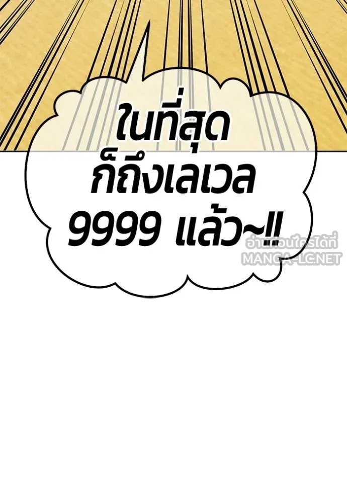 หน้า 266 จาก 490