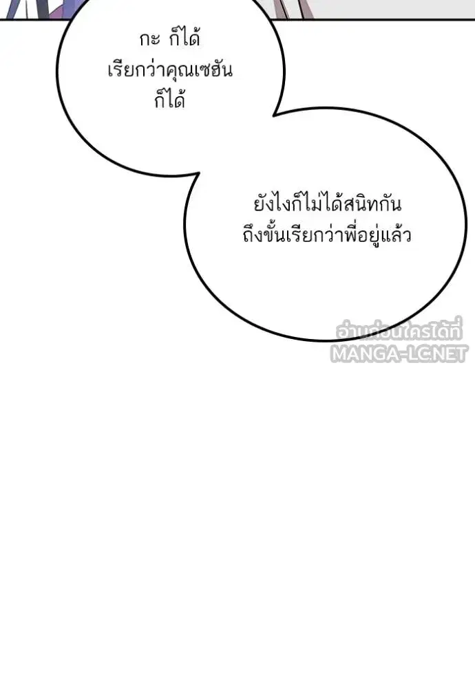 หน้า 97 จาก 124